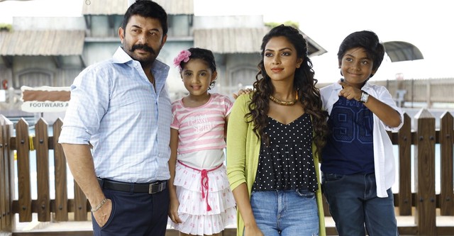 Bhaskar oru rascal deals full movie download tamilrockers